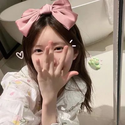 爱·真·承